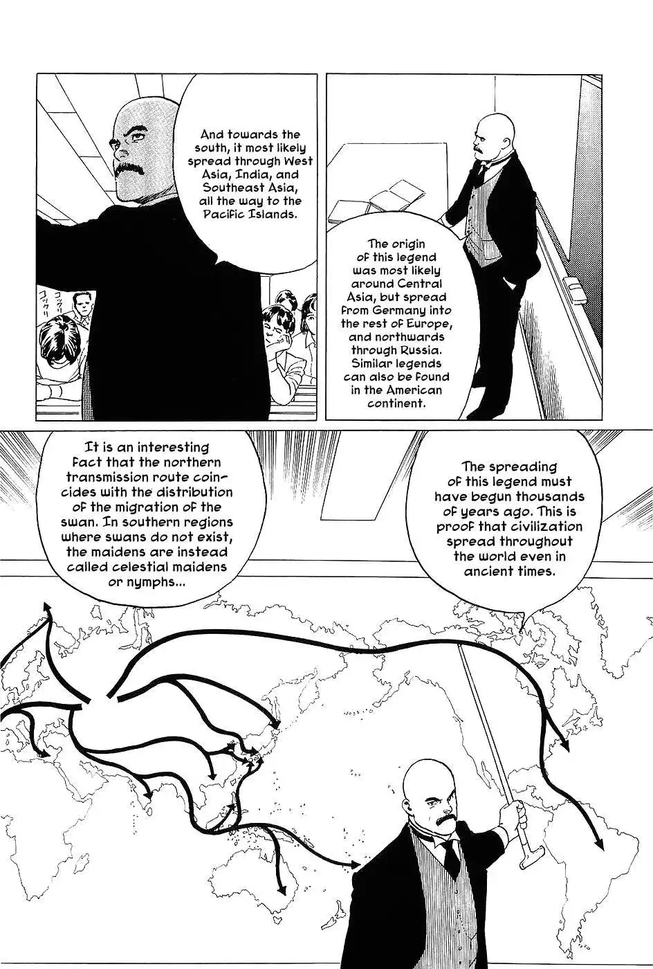 Munakata Kyouju Denkikou Chapter 1 9